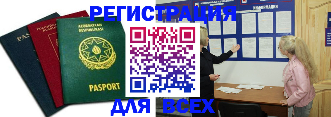 регистрация для дет. сада в Электроуглях